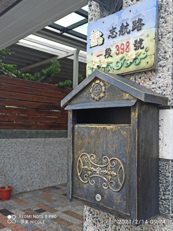 伊家民宿yi Home 志航路一段398號 T'ai-tung Exteriör bild